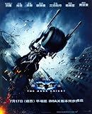 The Dark Knight 11 x 17 Movie Poster Thai - Style A