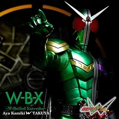 【クリックで詳細表示】W-B-X～W Boiled Extreme～ [Single， Maxi]