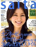 saita (サイタ) 2008年 07月号 [雑誌]