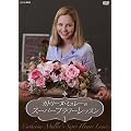 �J�g���[�k�E�~�����[�̃X�[�p�[�t�����[���b�X�� Vol.1 [DVD]