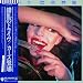 錯乱のドライヴ/カーズ登場(紙ジャケット/SHM-CD)