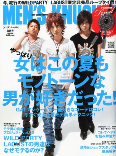 MEN'S KNUCKLE (メンズナックル) 2012年 08月号 [雑誌]