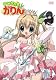 かみちゃまかりん 1 [DVD]