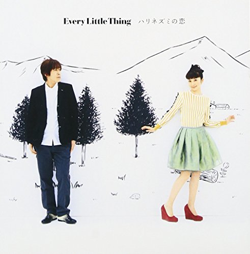 ハリネズミの恋 Every Little Thing