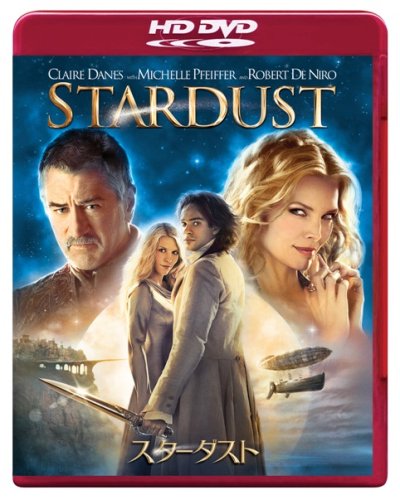 Cover image : スターダスト スペシャル・コレクターズ・エディション (HD-DVD) [HD DVD]