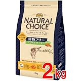ニュートロ ナチュラルチョイス キャットフード 穀物フリー アダルト サーモン 2kg