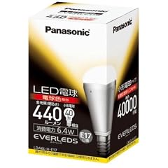 Panasonic LED電球(E17・全光束440lm・電球40W形相当・消費電力6.4W・電球色相当）LDA6LHE17 LDA6LHE17