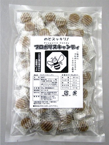 【訳あり】プロポリスキャンディ 400g 【全国配送料無料】