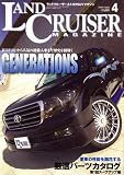 LANDCRUISER MAGAZINE (ランドクルーザー マガジン) 2009年 04月号 [雑誌]
