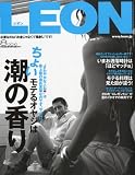 LEON 2010年8月号