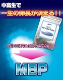 ＭＢＰ（ミルクベーシックプロテイン）　Ｔａｌｌ　Ｒｅｖｏｌｕｔｉｏｎ　エイジレスラボ株式会社 revolution