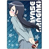 俺の妹がこんなに可愛いわけがない 新垣あやせクリーナークロス