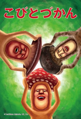 �~�j�p�Y��&nbsp;���тƂÂ���&nbsp;150�s�[�X&nbsp;�L�m�R�r�g�̂Ȃ���&nbsp;150-219