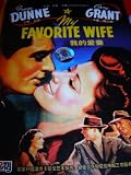 My Favorite Wife (1940) / Region Free DVD / Audio: English / Subtitle: English, French, Spanish, Chinese / Starring: Inene Dunne, Cary Grant / Director: Garson Kanin