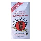 Sushi Rice Japanese style - 5 lb
