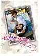 �g���[�_�[�E�q�����W�����h��&nbsp;�������������܂���-�R���N�V����-&nbsp;Vol.1&nbsp;[DVD]