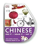 Chinese : see it, hear it, say it