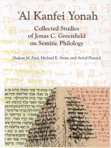Al Kanfei Yonah: Collected Studies of Jonas C. Greenfield on Semitic Philology