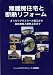 無暖房住宅と断熱リフォーム きっちりグラスウールから最新直輸入断熱工法まで