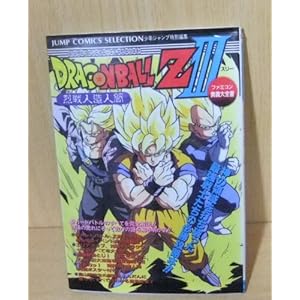 �t�@�~�R�����`��S�� �h���S���{�[��Z3 ���l���l��