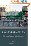 Post-Islamism: The Changing Faces of Political Islam