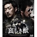 �������b �f�B���N�^�[�Y�E�G�f�B�V���� [Blu-ray]