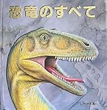 �����̂��ׂ� (���������ق�)