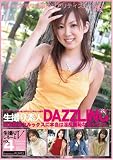 �ǿ������� DAZZLING 4 [DVD]