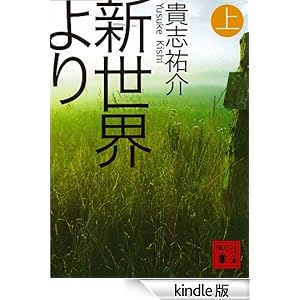 �V���E���(��) �u�k�Е���