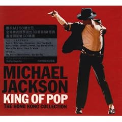 King of Pop-Hong Kong Edition