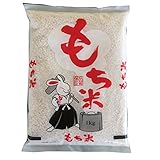 熊本県産 もち米 　1ｋｇ