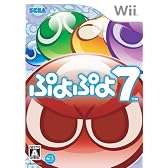 ぷよぷよ7