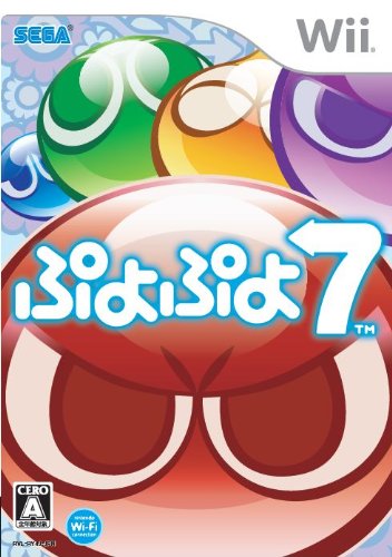 ぷよぷよ7