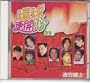 Universal Music Cantonese Collection