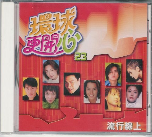 Universal Music Cantonese Collection