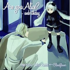Drama CD Are you Alice? unbirthday scrap #005 White Rabbit ← Bloodflower (Japan Version)