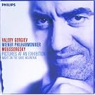 Mussorgsky: Pictures at an Exhibition etc