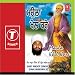 Maula Khel Kare (Vol. 19)