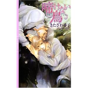 �e���Ȃ��� (�����N�X���}���X)