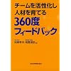 360�x�t�B�[�h�o�b�N�\�`�[�������������l�ނ���Ă�