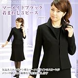 先着順プレゼント付マーメイドブラック着まわしスリーピース DW041