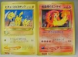 Nintendo Pokemon Korokoro Comic Japanese Promo Jumbo Card Set