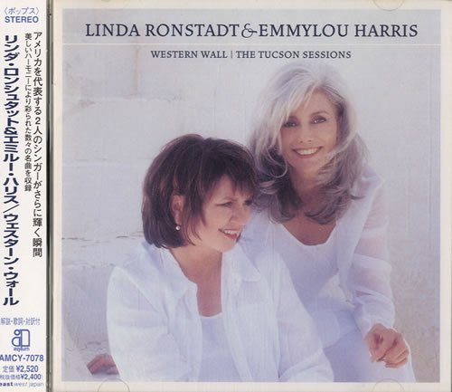Linda Ronstadt & Emmylou Harris - He Was Mine Lyrics - Zortam Music