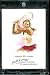 2008 Topps Allen and Ginter # 249 Serena Williams ( Tennis Champion ) MLB Baseball Card in Protective Display Case!