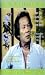 Grandmaster Jimmy H Woo - San Soo Kung Fu Interview and Demo DVD