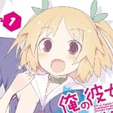 ����������Ĥʤ��ߤ�����줹����(1) (���󥬥󥳥ߥå���JOKER)