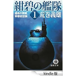 ���ɂ̊͑��P�@�^���̊J��E��s����P