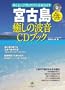 �{�Ó� �����̔g��CD�u�b�N (�̂ƐS�Ɏ��R�̃��Y�������߂�)