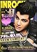 INROCK (イン・ロック) 2012年 06月号 [雑誌]