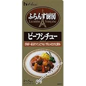 ハウス ふらんす厨房ビーフシチュー 102g×2個